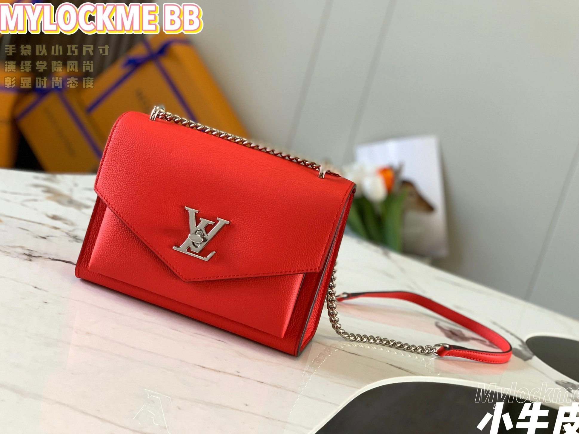 MYLOCKME BAG VUITTON CHAIN LOUIS 0127